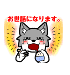 どこでも☆敬語イケてる☆オオカミ君（個別スタンプ：31）