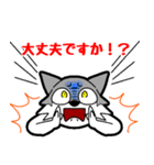 どこでも☆敬語イケてる☆オオカミ君（個別スタンプ：32）