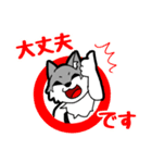 どこでも☆敬語イケてる☆オオカミ君（個別スタンプ：34）