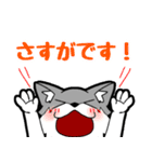 どこでも☆敬語イケてる☆オオカミ君（個別スタンプ：35）