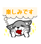 どこでも☆敬語イケてる☆オオカミ君（個別スタンプ：39）