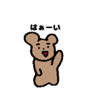 熊のコド〜君（熊野古道）（個別スタンプ：8）