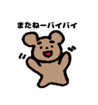 熊のコド〜君（熊野古道）（個別スタンプ：12）