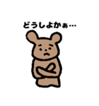 熊のコド〜君（熊野古道）（個別スタンプ：20）