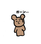 熊のコド〜君（熊野古道）（個別スタンプ：22）