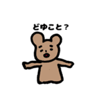 熊のコド〜君（熊野古道）（個別スタンプ：28）