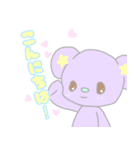 ゆめかわPOP（個別スタンプ：2）