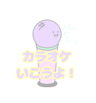 ゆめかわPOP（個別スタンプ：9）
