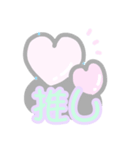 ゆめかわPOP（個別スタンプ：11）