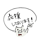 敬語なみんなたち（個別スタンプ：2）