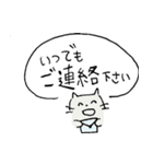 敬語なみんなたち（個別スタンプ：13）