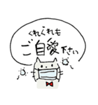 敬語なみんなたち（個別スタンプ：14）