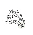 敬語なみんなたち（個別スタンプ：16）