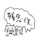 敬語なみんなたち（個別スタンプ：17）