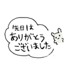 敬語なみんなたち（個別スタンプ：20）