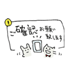 敬語なみんなたち（個別スタンプ：21）