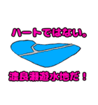 グンマーの実態「群馬県民のスタンプ」（個別スタンプ：28）