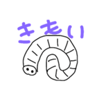 虫のやつ（個別スタンプ：5）
