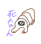 虫のやつ（個別スタンプ：8）