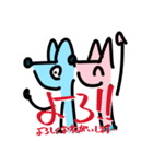 ねつきパイセンとフォックスくん（個別スタンプ：1）