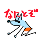 ねつきパイセンとフォックスくん（個別スタンプ：7）