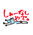 ねつきパイセンとフォックスくん（個別スタンプ：10）
