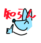 ねつきパイセンとフォックスくん（個別スタンプ：12）