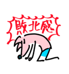 ねつきパイセンとフォックスくん（個別スタンプ：15）