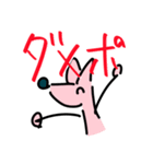 ねつきパイセンとフォックスくん（個別スタンプ：16）