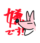 ねつきパイセンとフォックスくん（個別スタンプ：19）