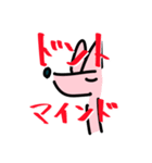 ねつきパイセンとフォックスくん（個別スタンプ：21）