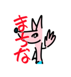 ねつきパイセンとフォックスくん（個別スタンプ：23）