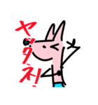 ねつきパイセンとフォックスくん（個別スタンプ：24）