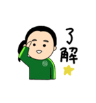 ふじ組3番（個別スタンプ：1）