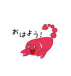 さそりちゃん2（個別スタンプ：10）