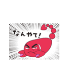 さそりちゃん2（個別スタンプ：11）