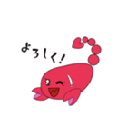 さそりちゃん2（個別スタンプ：16）