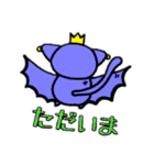 コウモリと猫のミックスです。（個別スタンプ：7）
