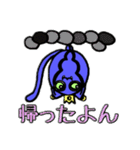 コウモリと猫のミックスです。（個別スタンプ：8）