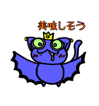 コウモリと猫のミックスです。（個別スタンプ：29）