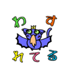 コウモリと猫のミックスです。（個別スタンプ：39）