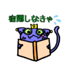 コウモリと猫のミックスです。（個別スタンプ：40）