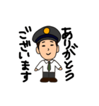 動くTRAIN MAN（個別スタンプ：2）