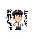 動くTRAIN MAN（個別スタンプ：3）