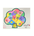 らぷりーマイアートぬりえetc -2（個別スタンプ：9）