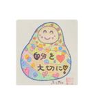 らぷりーマイアートぬりえetc -2（個別スタンプ：10）