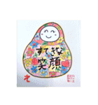 らぷりーマイアートぬりえetc -2（個別スタンプ：17）