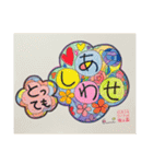 らぷりーマイアートぬりえetc -2（個別スタンプ：20）