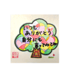 らぷりーマイアートぬりえetc -2（個別スタンプ：21）