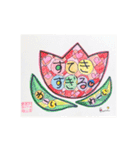 らぷりーマイアートぬりえetc -2（個別スタンプ：24）